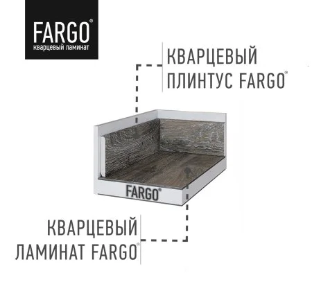 Кварцевый плинтус Fargo 68W963 Дуб Верона 80х11х2200 мм в Ростове-на-Дону