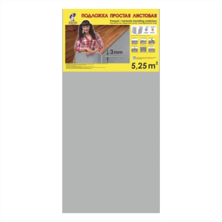 Подложка Солид 3мм листовая серая (5,25м2) в Ростове-на-Дону