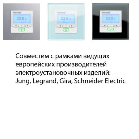 Терморегулятор Thermoreg TI-950 Design в Ростове-на-Дону