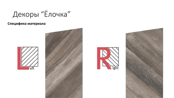 Ламинат Egger PRO 8/33 4V Large Дуб Кестинкорт Шоколад левая EPL240F4CL в Ростове-на-Дону