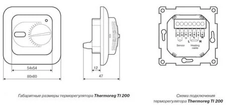 Терморегулятор Thermoreg TI-200 в Ростове-на-Дону