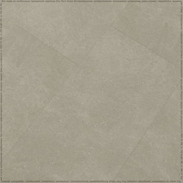 Кварц-виниловая плитка FineFloor Stone Бенрат FF-1464 в Ростове-на-Дону