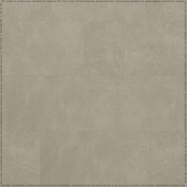 Кварц-виниловая плитка FineFloor Stone Бенрат FF-1464 в Ростове-на-Дону